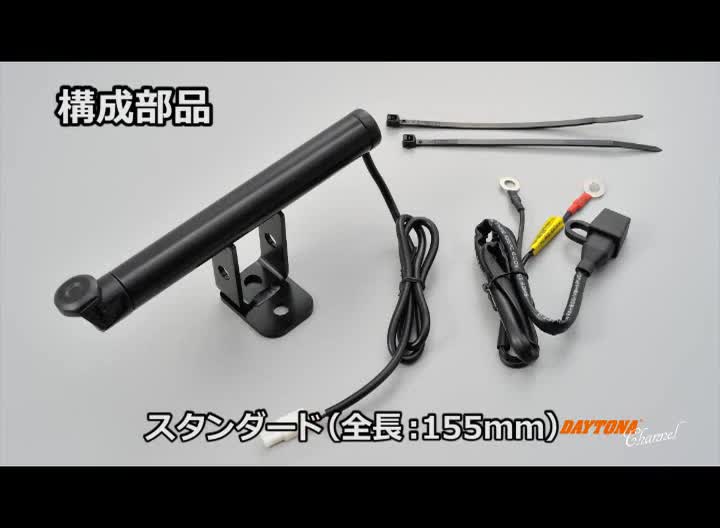 もちページ Amazon | デイトナ(Daytona) バイク用 USB電源&クランプバー USB